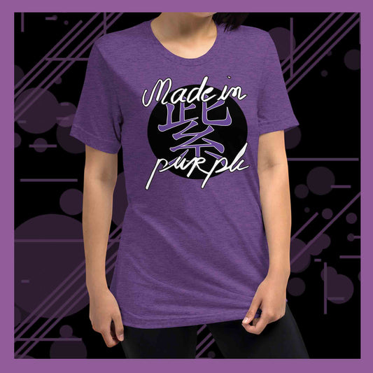 Logo "Made in purple" T-shirt